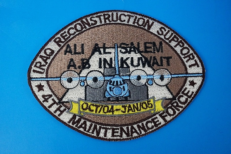 Patch JASDF 1st Transport Wing 401st Squadron IRAQ RECONSTRUCTION SUPPORT Iraq Reconstruction Support Jerusalem Air Base without hook and loop