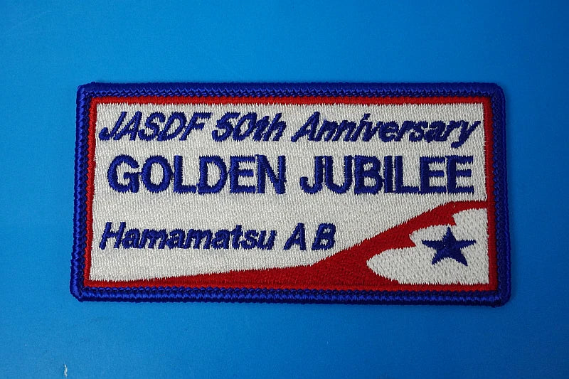 Patch JASDF GOLDEN JUBILEE Hamamatsu Air Base Square Shape, No Velcro