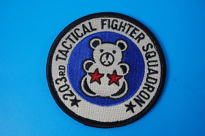 Patch JASDF Polar bear Brown bear Low visibility set without hook and loop