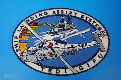 Patch JMSDF SH-60J 51st Air Squadron TRDI without hook and loop