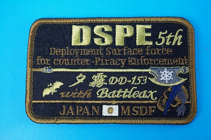 Patch JMSDF DSPE 5th DD-153 Yugiri with Battle Deluxe Low Visibility with hook and loop