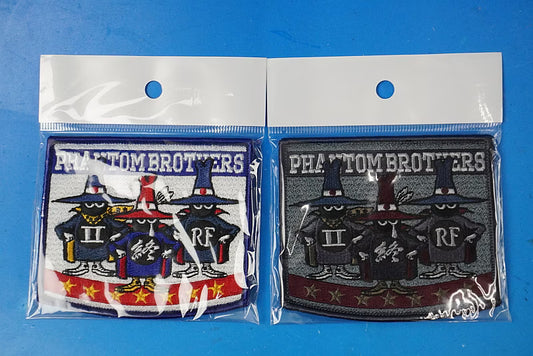 Patch JASDF RF-4EJ Phantom Brothers Spook High Visibility & Low Visibility Square 2 Set with hook and loop