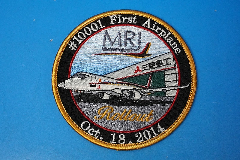 Patch MRJ Rollout 2014.10.18 #10001 First flight without hook and loop