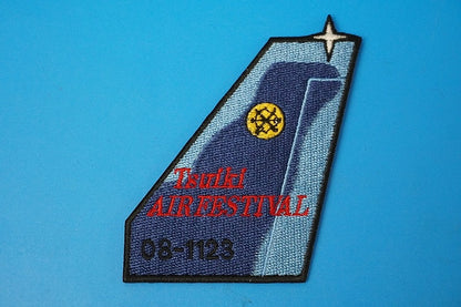 Patch JASDF Air Festival C-2 #08-1123 without hook and loop