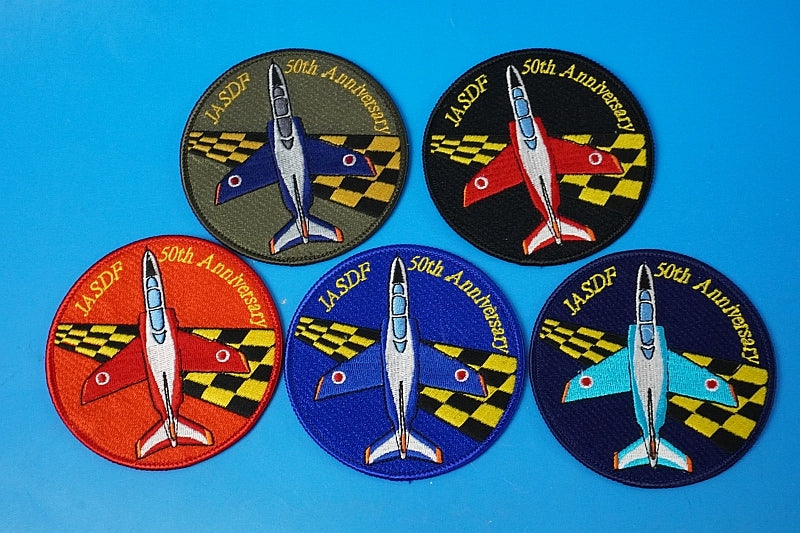 Patch JASDF 50th Anniversary High Visibility Low Visibility 5 piece set without hook and loop