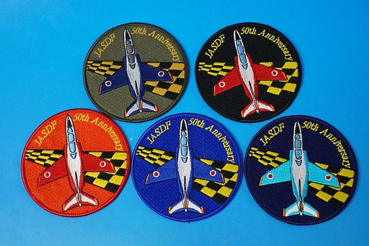 Patch JASDF 50th Anniversary High Visibility Low Visibility 5 piece set without hook and loop