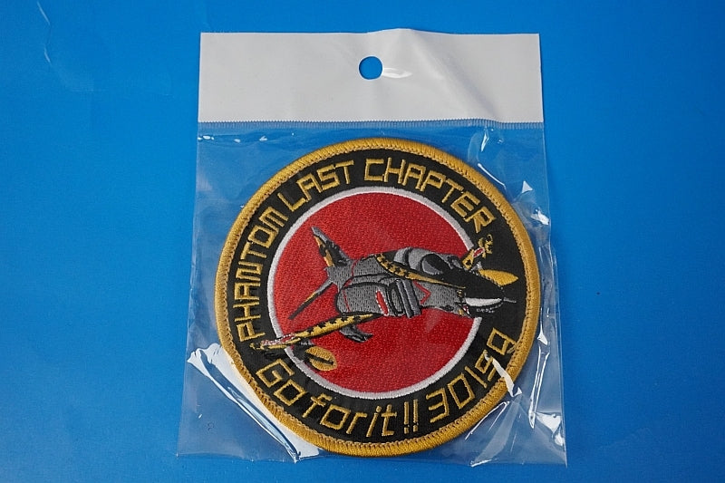 Patch JASDF 301st Squadron Phantom LAST CHAPTER Go for it!! with hook and loop