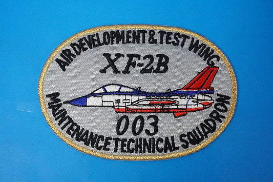 Patch JASDF Air Self-Defense Force ADTW/Flight Development and Test Wing XF-2B Gifu Base #003 No Velcro