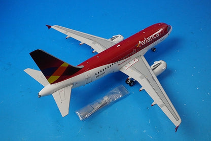1:200 A318-100 Avianca Brazil PR-AVH IF318AV1124 INFLIGHT airplane model