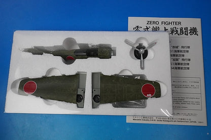 1:48 A6M Zero Type 32 Carrier Fighter Special Paint 204th Naval Air Group 19 Marushin Industry