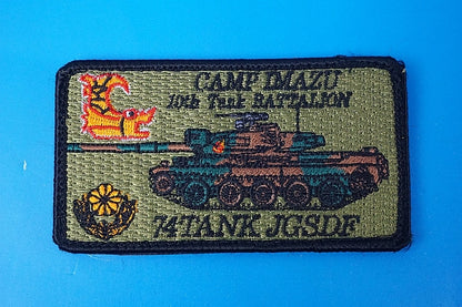Patch GSDF 74TANK10th Tank BATTALION with hook and loop