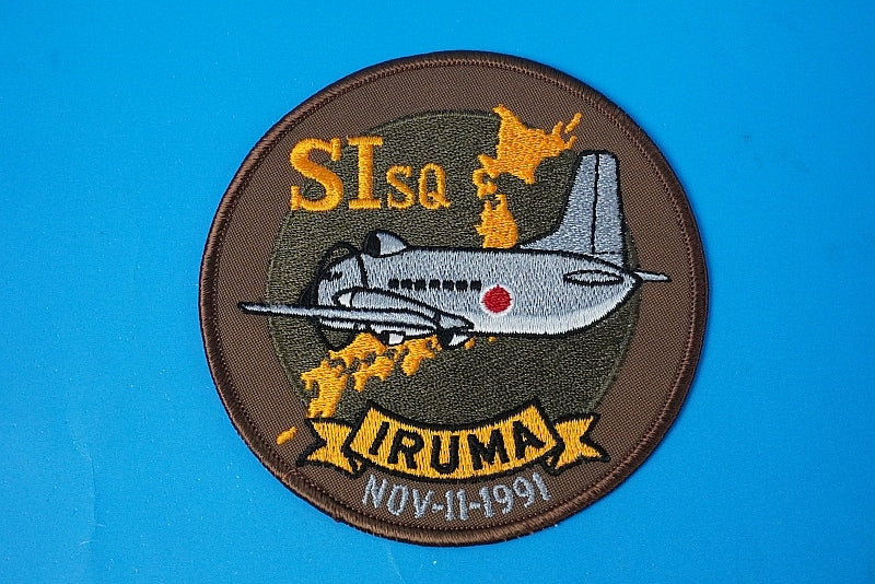 Patch JASDF YS-11EB Electronic Intelligence Gathering and Measuring Instrument SISQ Iruma Air Base November 11 1991 without hook and loop