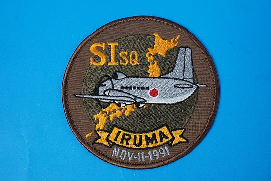 Patch JASDF YS-11EB Electronic Intelligence Gathering and Measuring Instrument SISQ Iruma Air Base November 11 1991 without hook and loop