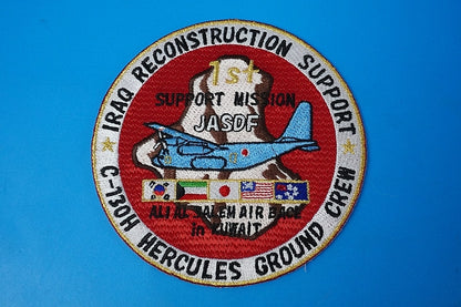 Patch JASDF IRAQ RECONSTRUCTION SUPPORT C-130H GROUND CREW without hook and loop