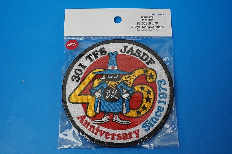Patch JASDF F-4EJ Kai Phantom II 46th Anniversary Spook with hook and loop