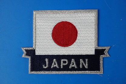 Patch JASDF Hinomaru JAPAN without hook and loop