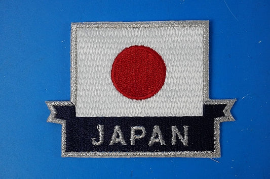 Patch JASDF Hinomaru JAPAN without hook and loop