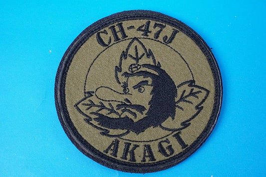 Patch JASDF CH-47J Mount Akagi with hook and loop