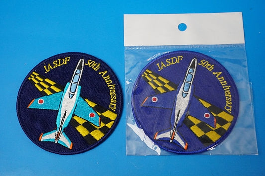 Patch JASDF 50th Anniversary High-Vis & Low-Vis 2-Patch Set (No Velcro)