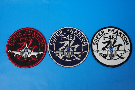 Patch JASDF F-4EJ Kai Super Phantom Set of 3 in Different Colors without hook and loop