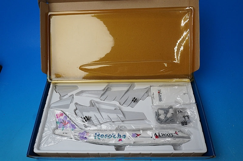 1:200 B747-100 JALways Resort Purple JA8128 27001 JTA airplane model