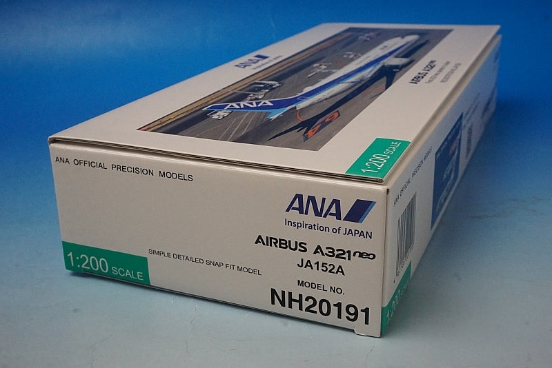 NH20191 ANA 1:200 A321neo ANA WiFi Radome Gear JA152A Snap Fit Model airplane model