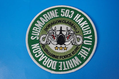 Patch JMSDF Maritime SS503 Submarine Hakuryu without hook and loop