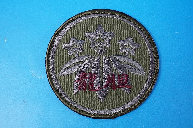 Patch JASDF Gentian Sasa Gentian without hook and loop