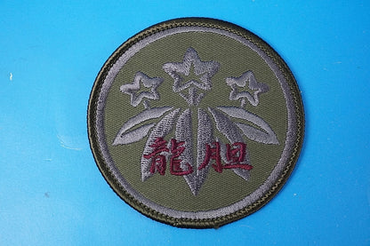 Patch JASDF Gentian Sasa Gentian without hook and loop