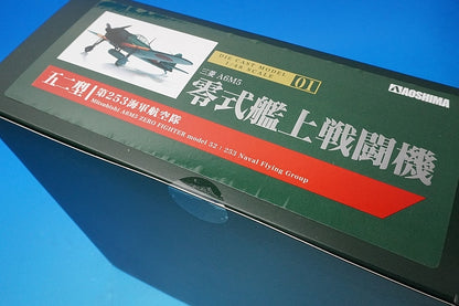 1:48 Mitsubishi A6M5 Zero Fighter Type 52 Imperial Japanese Navy 253rd Naval Air Group 83840 Aoshima