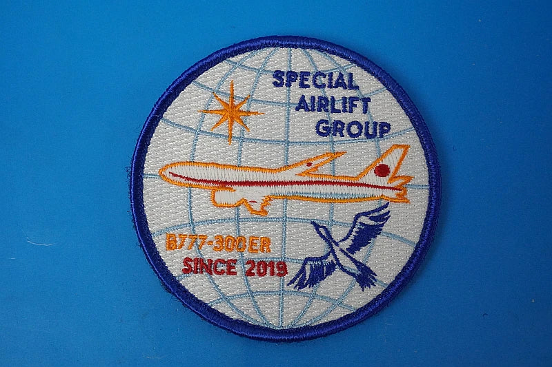 Patch JASDF Air Self-Defense Force B777-300ER SPECIAL AIRLIFT GROUP Japanese Government Aircraft (with Velcro)