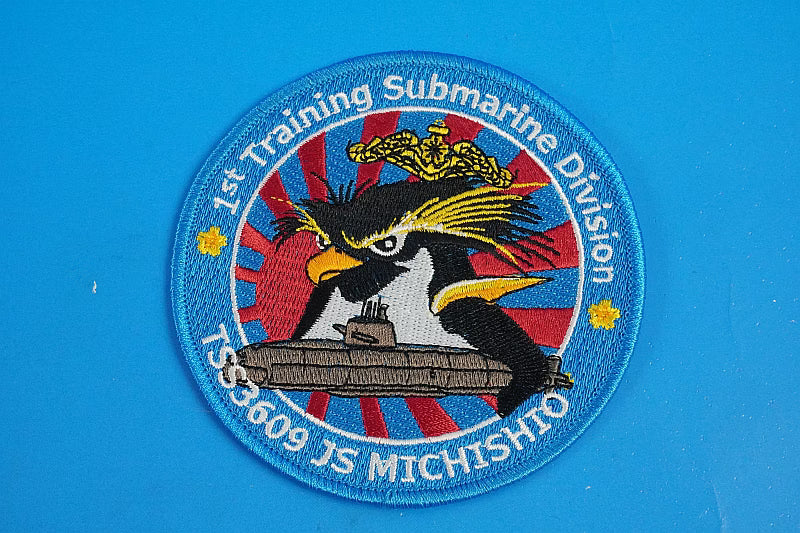 Patch JMSDF Japan Maritime Self-Defense Force TSS3609 Submarine Michishio Penguin (No Velcro)