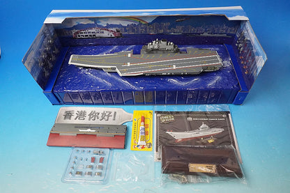 1:700 Chinese People's Liberation Army Navy Aircraft Carrier Liaoning FOV-861010A Waltersons
