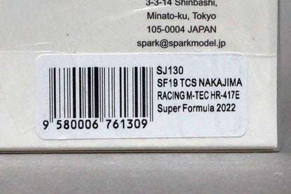 1:43 SPARK SJ130 Dallara SF19 TCS NAKAJIMA RACING M-TEC HR-417E Super Formula 2022 #65 Fumiki Oyu