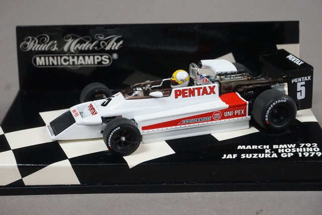 1:43 MINICHAMPS 400790105 March BMW 792 JAF Suzuka GP 1979 #5 Kazuyoshi Hoshino