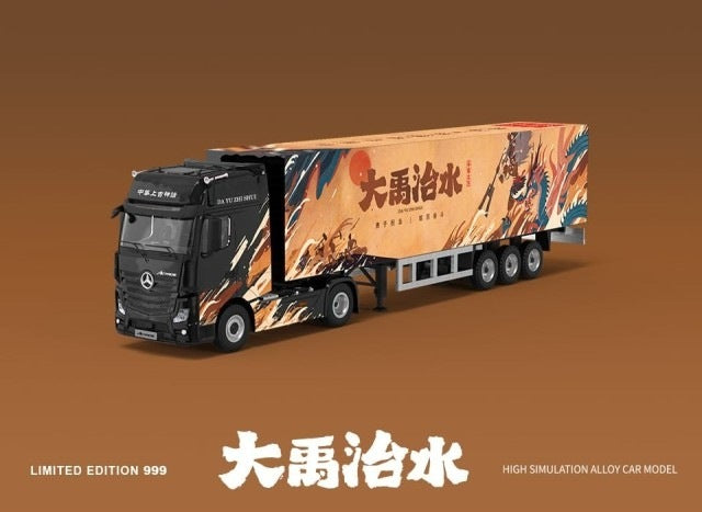 MD646706A ModernArt & Perka 1:64 Mercedes-Benz Actros contariner truck Black with brown