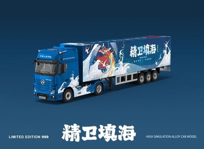 MD646707B ModernArt & Perka 1:64 Mercedes-Benz Actros contariner truck Blue color