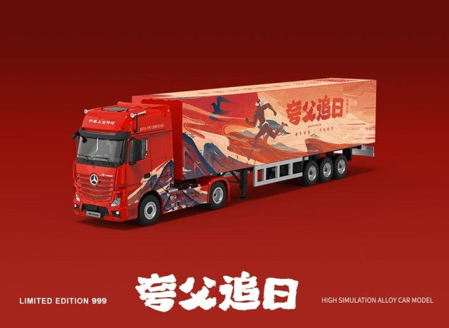 MD646709D ModernArt & Perka 1:64 Mercedes-Benz Actros contariner truck Red clor