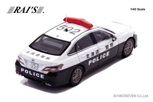 H7432302 RAI'S 1:43 Toyota Crown Hybrid 2023 Traffic Police Vehicle model car