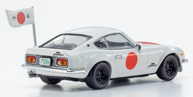 K07009B4 KYOSHO 1:64 Circuit Wolf Nissan Fairlady Z 432R (Misima Kunitomo) *Blister pack version