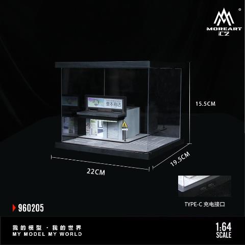 MO960205 MoreArt 1:64 STREET SCENE ASSEMBLY SERIES O5 Tobacco Shop Diorama