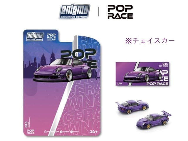 [ Pre-order ] PRE015 POP RACE x Enigma 1:64 RWB 997 Purple