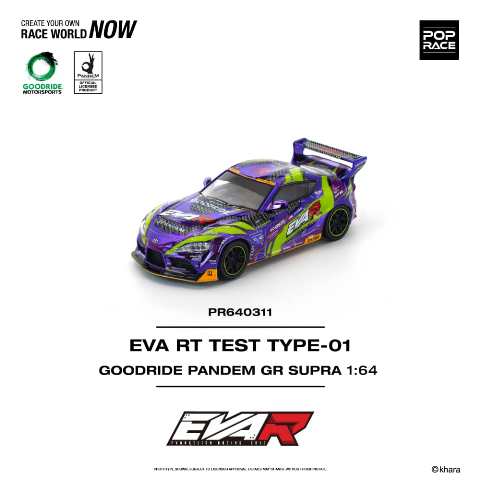 [ Pre-order ] PR640311 POP RACE 1:64 Evangelion Supra GOODRIDE PANDEM GR EVA RT TEST TYPE-01