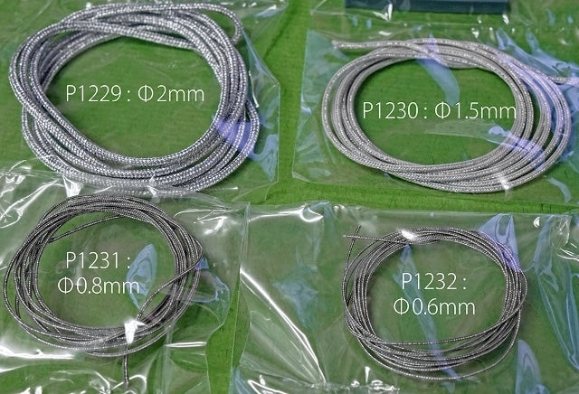 P1230 Model Factory Hiro Silver Wire Cord + Connector Set Diameter approx. 1.5mm
