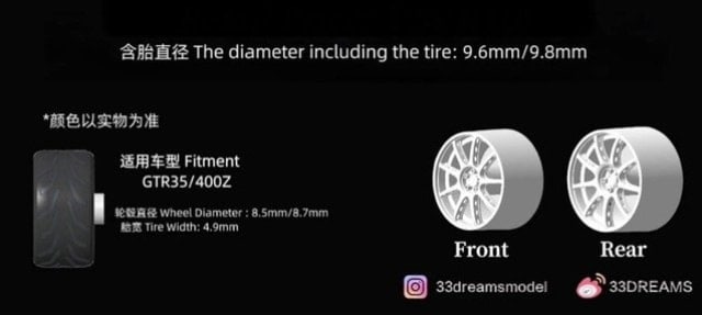 33DR002WH023 B 33DREAMS x 90 Studio 1:64 Rays GT090 Silver Wheel & Tire Set Size B Rim Diameter 8.7mm Tire Diameter 9.8mm Axle not included