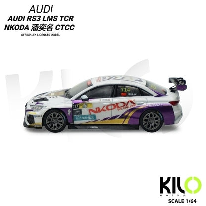 [ Pre-order ] KLW0024-1 KILOworks 1:64 Audi RS 3 LMS nkoda Team Pan Zhuming 2024