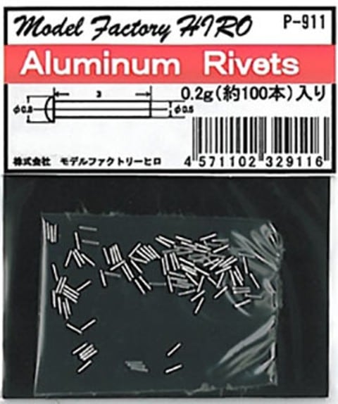 P911 Model Factory Hiro Aluminum Rivets [Head 0.8mm/Pin 0.5mm/Approx. 100pcs]