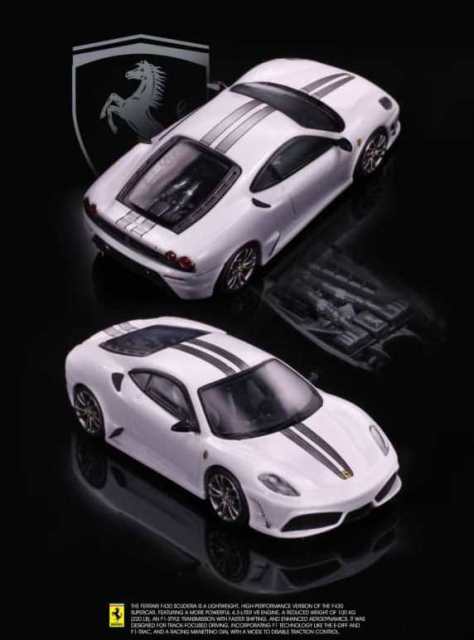 Little Hunter 1:64 Ferrari F430 Coupe White model car