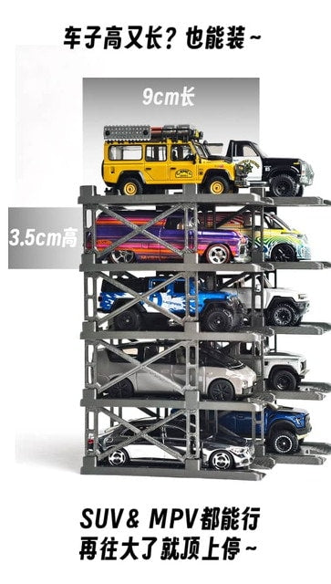 Pitbox 1:64 Diorama 10-Bay Parking Rack Grey Packing Size: 50 x 100 x 150mm