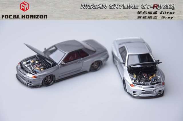 [ Pre-order ] Focal Horizon FH 1:64 Skyline GT-R R32 Silver with Carbon Hood